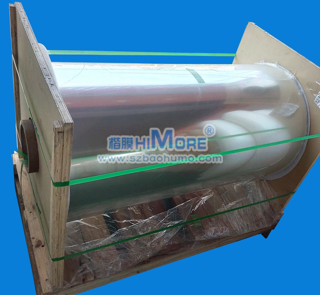 PET保護(hù)膜母卷