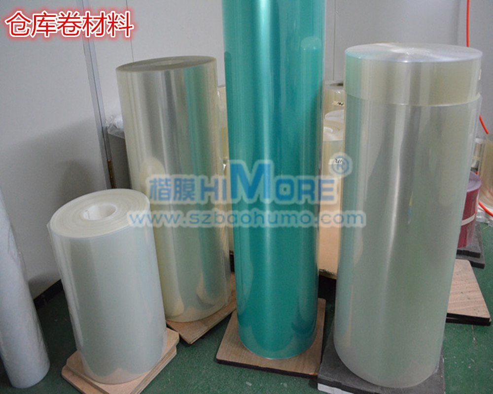 ab膠保護(hù)膜卷材